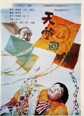 永久免费a片在线观看全网站