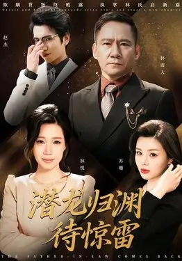 集结号在线观看