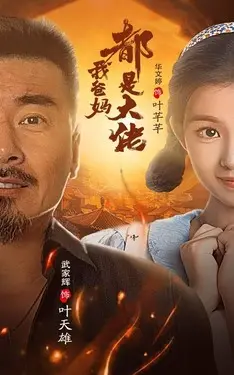 综合素质答题卷