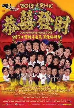 超级学校霸王