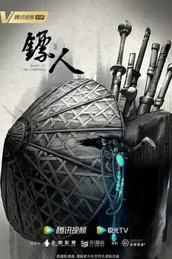 不打码的鬼灭之刃甘露寺手办