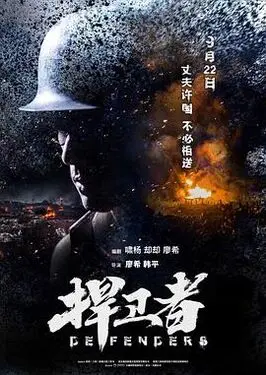 泰国人体