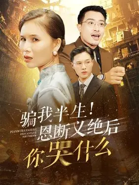 传家全集资源