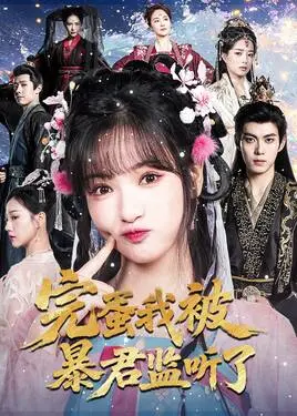 我的两个妻子