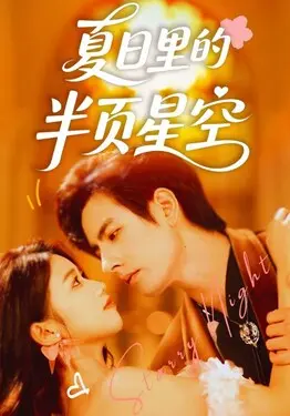 善德女王全集在线观看