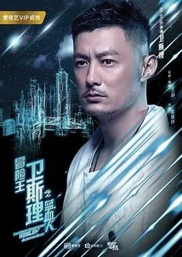 社长是什么官