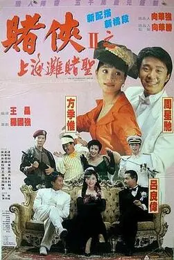 恋爱的那点事儿下载