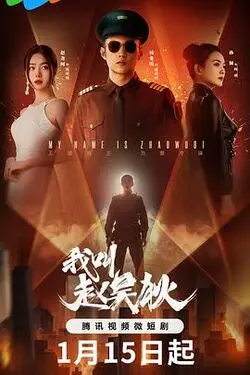 中餐厅第四季免费观看完整版