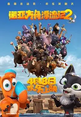复仇的未死亡人完整版