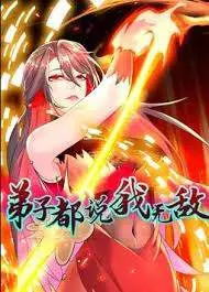 风情万种的优奈