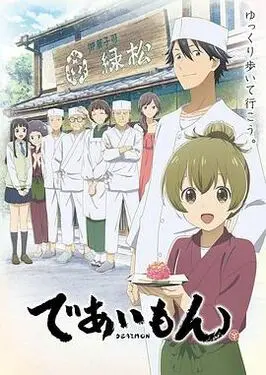 黑暗的春天