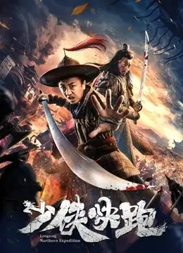 陈二狗的妖孽人生第三季