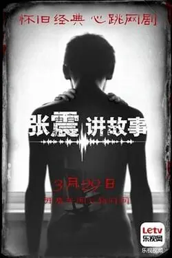 神里绫华的话
