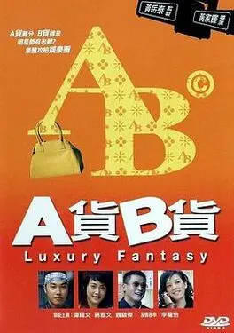 AⅤ在线91成人麻豆
