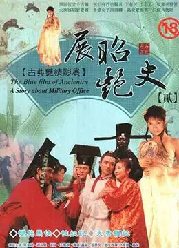 国民奇探