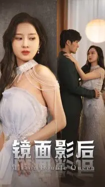 美剧driven第一季在线观看