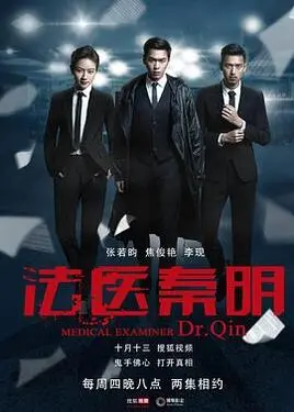 监狱风波