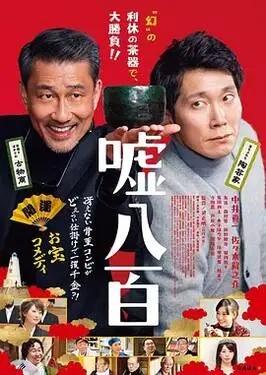 双色球大新闻