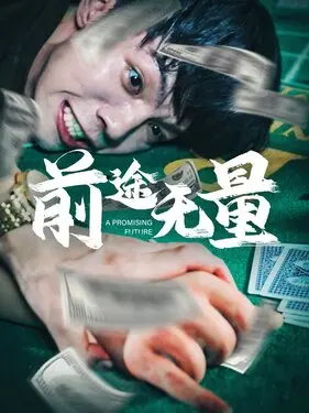 陈遇白