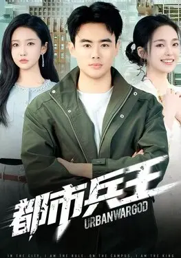 诛仙青云志迅雷下载